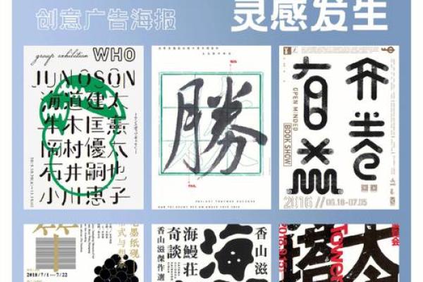 给姓贾的宝宝起名字的独特创意与灵感分享