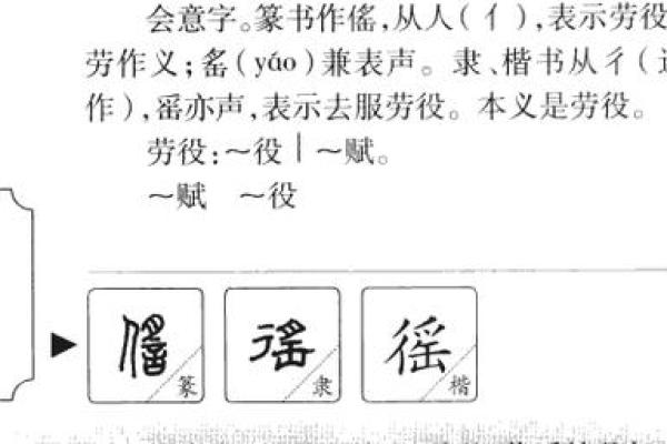 洵字的五行属性及其意义解析