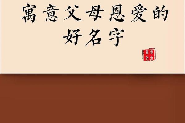 以泰起名公司，帮您定制个性化的泰国名字