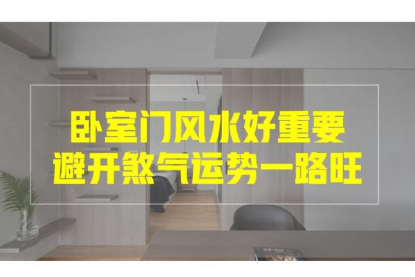 泉州风水布局技巧揭秘，提升运势的秘密