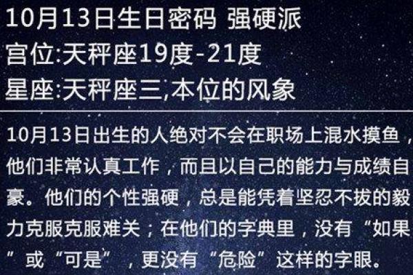 如何通过兵符纹解读手相中的命运密码