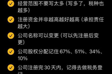为何公司起名论坛成为创业者必备的资源