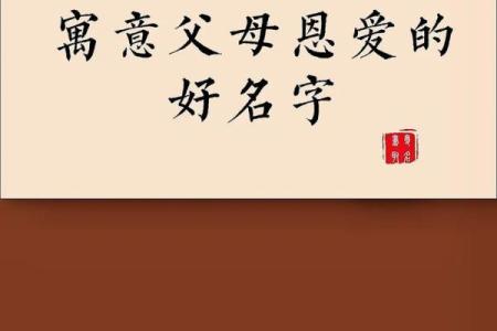 以泰起名公司，帮您定制个性化的泰国名字