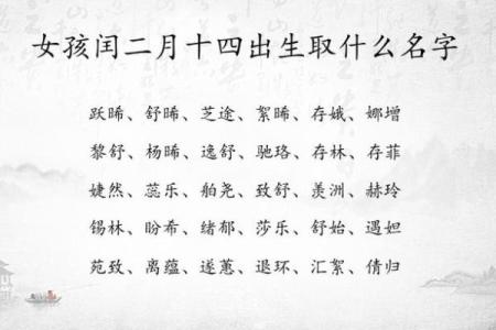 鸡年女宝宝命名灵感精选 适合出生女孩的独特名字