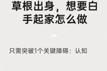 塑料公司名称灵感：提升市场认知度