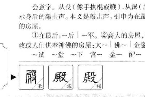 隽字的五行属性解析及其文化含义