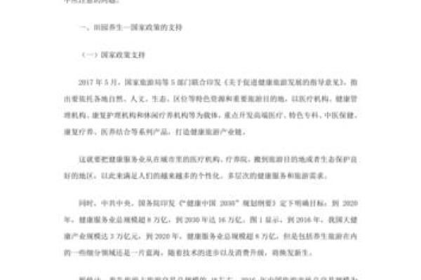 走进公司起名论坛：成功案例分析与建议