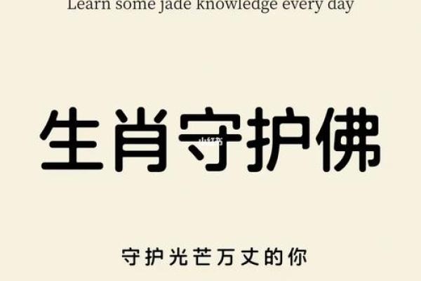 探究无天干观音的历史起源与宗教价值