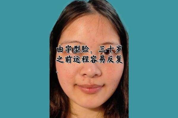 金命之人有哪些命理特征和运势特点