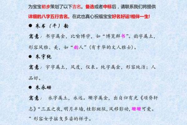 如何弥补天干缺金的命运缺陷