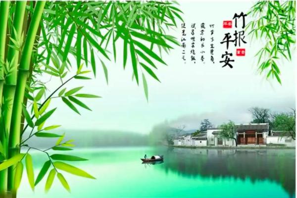 八字口的风水讲究与生活中的实际应用