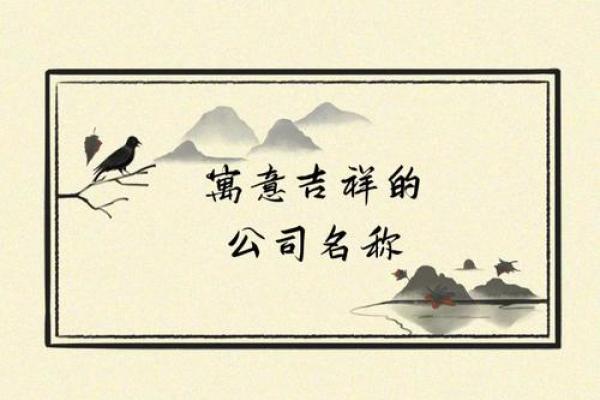 精选刘姓属鸡男孩名字，寓意吉祥又有深意