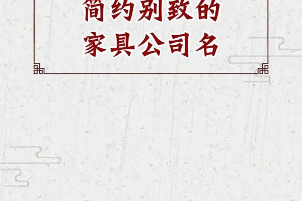 免费公司起名测名打分工具帮你轻松选择企业名称