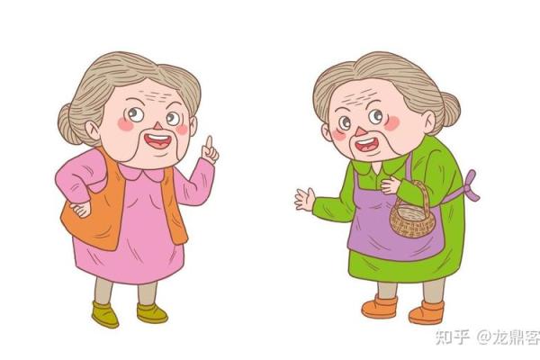 命硬的人一生是否会轻松