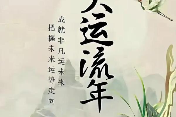 天干喜神的正确运用，助你化解命局困局