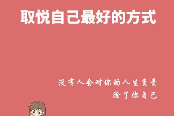 学堂命如何影响你的人生道路和发展方向