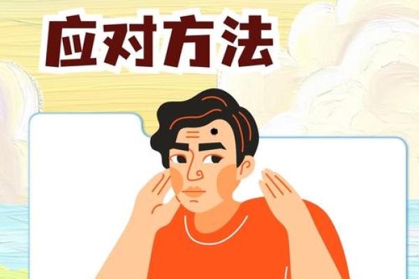 痣体相与性格：面部痣能透露你隐藏的性格特征