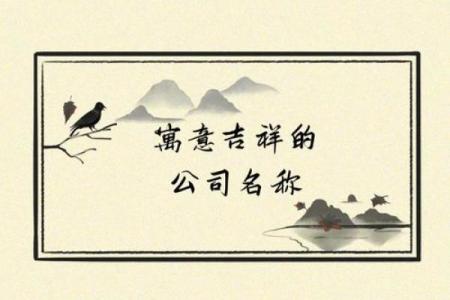 精选刘姓属鸡男孩名字，寓意吉祥又有深意