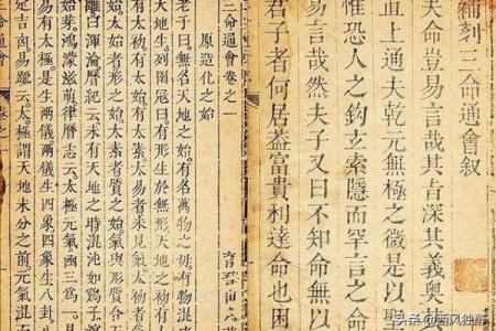 探讨天干开库对财富与事业的促进作用