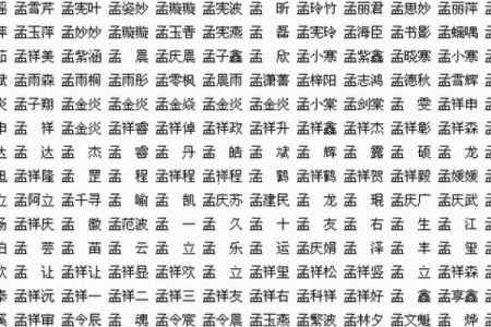 鸡年女宝宝缺木起名推荐与注意事项