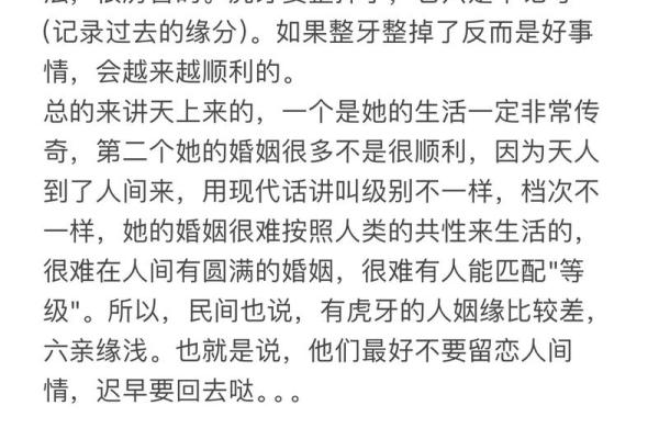 什么样的八字命格最容易成就富贵人生