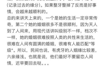 什么样的八字命格最容易成就富贵人生