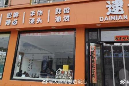 适合大连本土特色的公司名称推荐