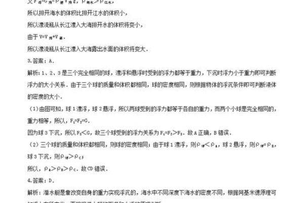 天干二字格的奥秘与应用解析