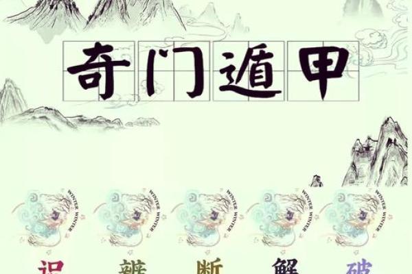 戊土在五行中的特性与影响