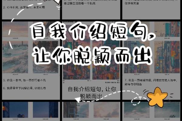如何为公司起个四字名字 让品牌脱颖而出