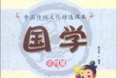 武命在中国传统文化中的深层含义