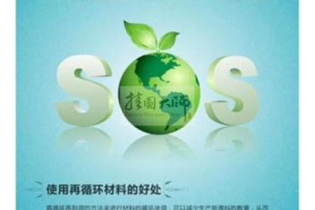 如何为节能公司起一个既专业又有创意的名字