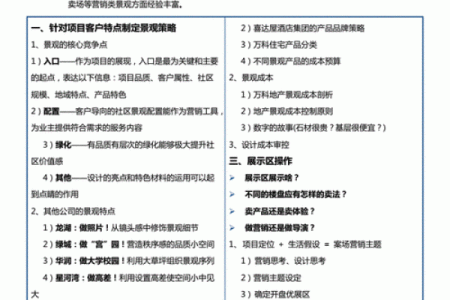 公司命名的关键要素及成功案例解析