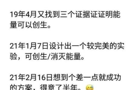 算八字真的准吗？揭秘其背后的科学与玄学玄机