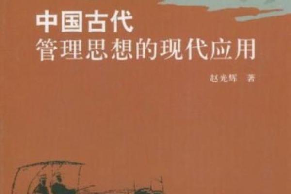 天干揭秘：从古代智慧到现代应用的深度解析