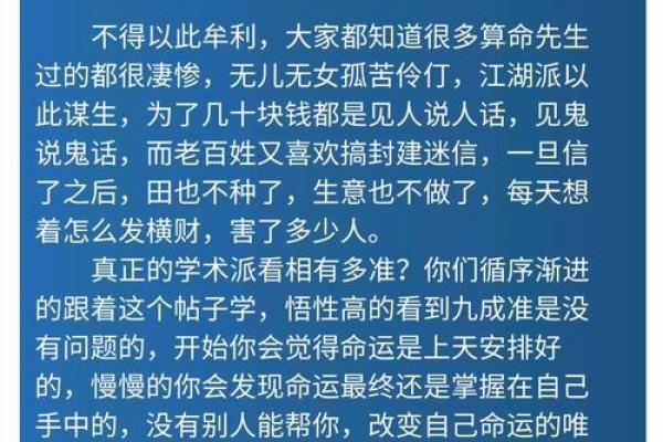 通过面相分析，揭示你的人生运势与性格特征