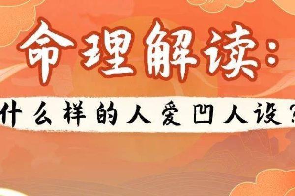 食伤透干壬如何影响个人职业与财富