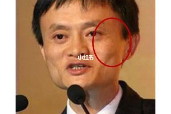 眉骨突出面相解析：如何从面相看性格与运势