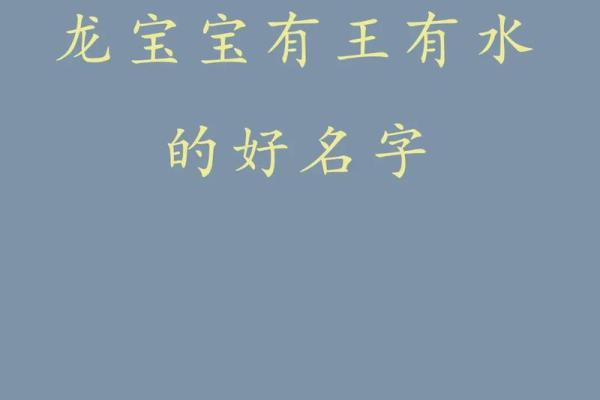 今天为宝宝起名字的五个实用技巧