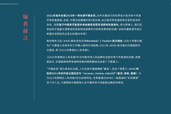 创意与战略并重：如何为营销策划公司起一个响亮的名字