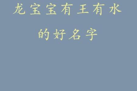 今天为宝宝起名字的五个实用技巧