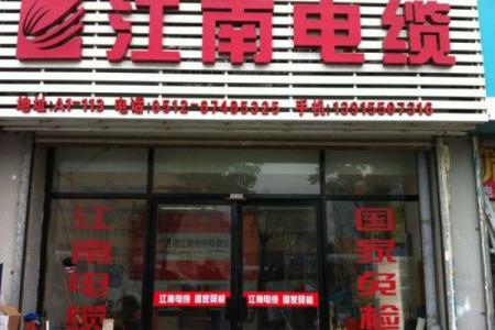 电缆公司名称创意大全：如何为您的品牌起个响亮的名字
