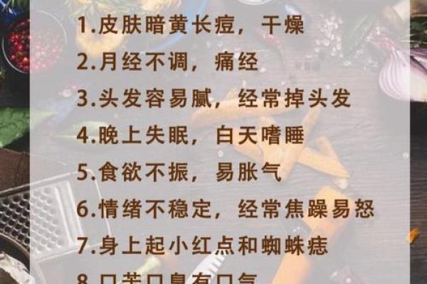命运不好有哪些迹象和应对方法