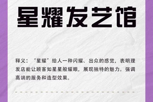 公司起名网站的优势与选择指南
