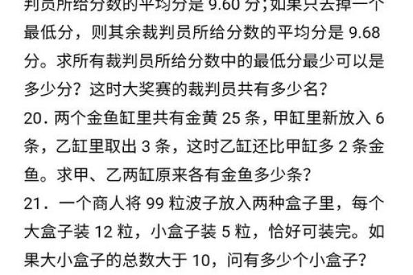 么氏奇门排盘的奥秘与应用解析