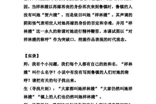 八字合不合，揭示你们的命运契合度