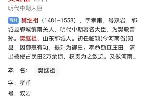 八字命理中的死地解析与化解方法