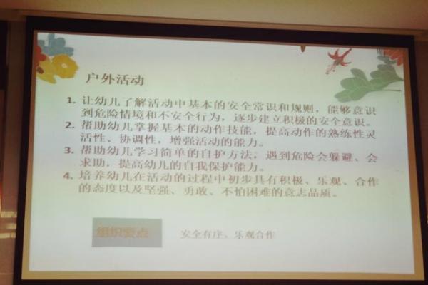 紫薇流年排盘详解：如何根据命盘调整生活策略