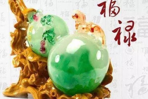 李洪成四柱排盘解析与命理应用详解