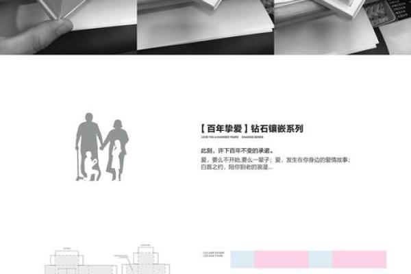 公司名字的创意构思与实践技巧